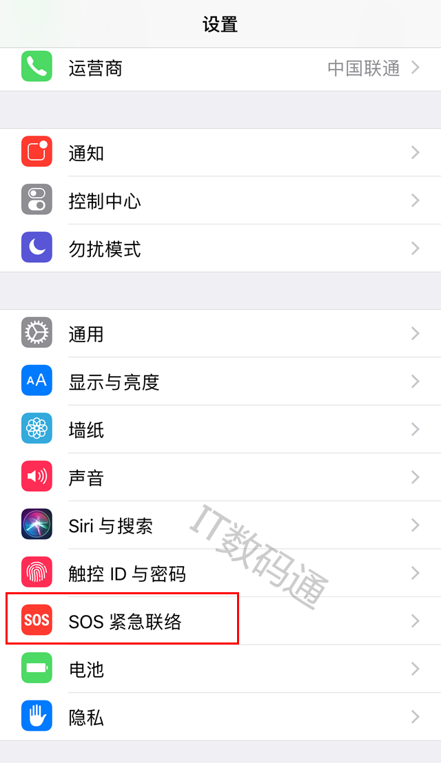 iPhone怎么設(shè)置緊急聯(lián)系人 iPhone的SOS緊急聯(lián)絡(luò)功能使用方法