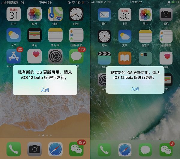 iOS12一直提示更新怎么取消?iOS12一直彈更新解決辦法