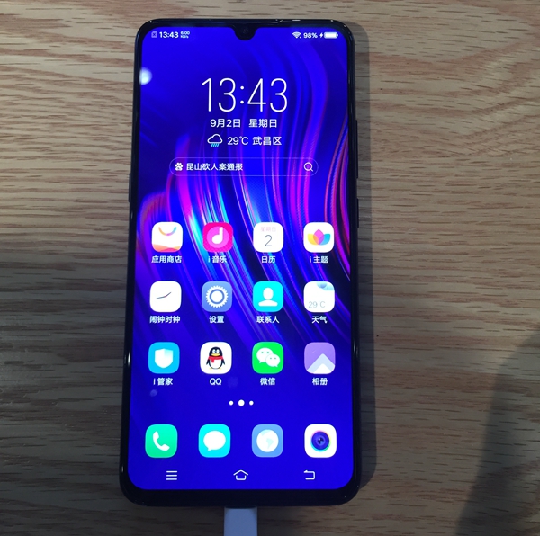 vivo X23安兔兔跑分性能測試 vivo X23跑分多少