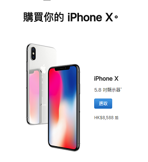 iPhone國行與港版十大區別 看完要不要買港版iPhone
