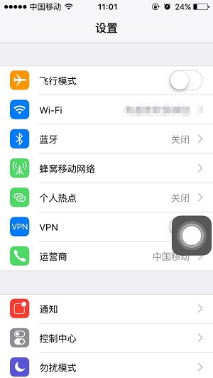 iPhone國行與港版十大區別 看完要不要買港版iPhone