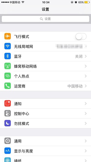 iPhone國行與港版十大區別 看完要不要買港版iPhone