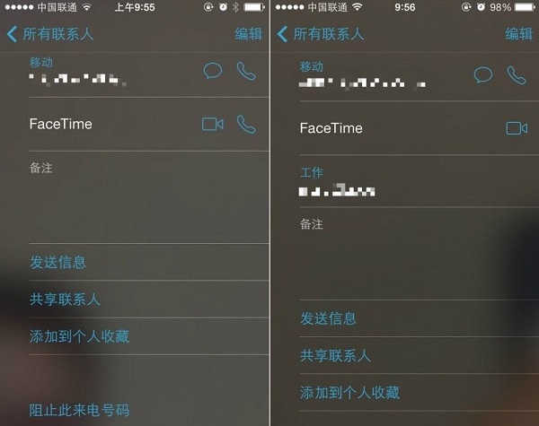 iPhone國行與港版十大區別 看完要不要買港版iPhone