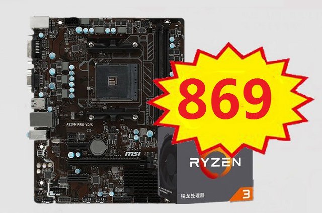 2000不到四核入門學(xué)生游戲主機配置推薦 AMD,YES!