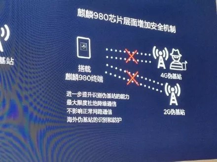 華為Mate20八大亮點：首發麒麟980 iPhone還沒發布就輸了？