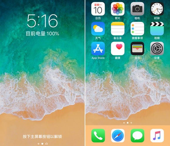 關鍵性問題搶先看:iOS12 GM版更新升級使用全攻略