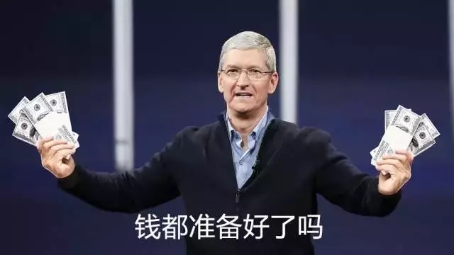蘋果iPhone XS正在拋棄不存錢的你 網(wǎng)友:我就看看,不買!