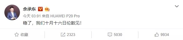 iPhone XS已經(jīng)拋棄了漸漸沒錢的你 網(wǎng)友：我就看看，不買！