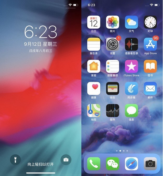 vivo X23和iPhone X哪個(gè)好?蘋果X對(duì)比vivo X23區(qū)別評(píng)測