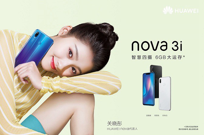 榮耀8X和華為nova3i哪個好 差價600榮耀8X對比nov3i區別