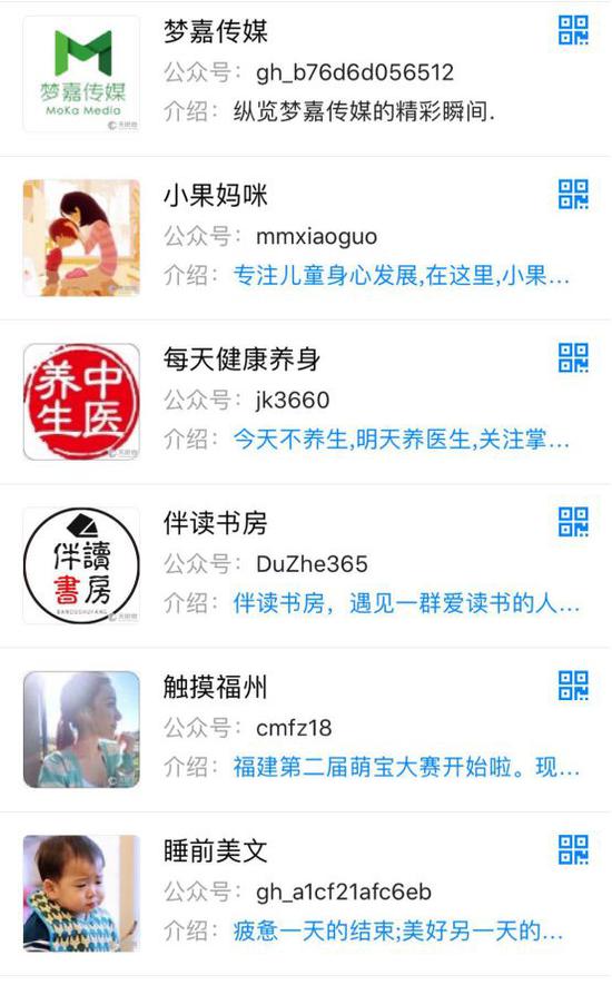 截圖來源：天眼查