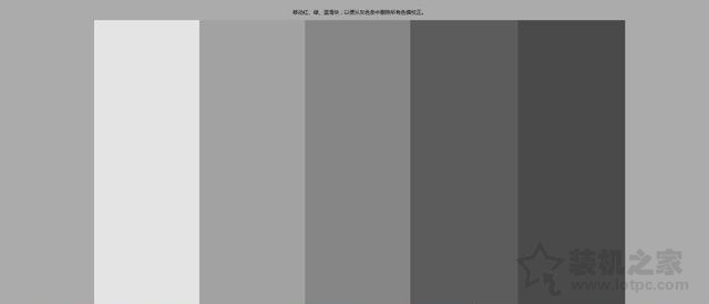 電腦顯示器偏色怎么調 顯示器屏幕偏色原因與校正方法