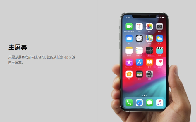 iPhone Xs系列為什么不值得買？看完你就明白