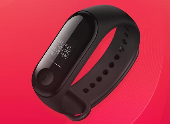 小米手環(huán)3 NFC版將再次開售 售價199元，支持乘公交地鐵刷手環(huán)