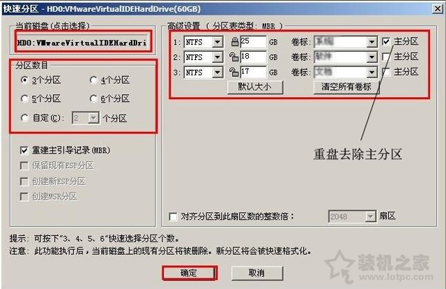 舊機械硬盤可以裝新電腦上嗎?臺式電腦加新/舊機械硬盤+分區教程