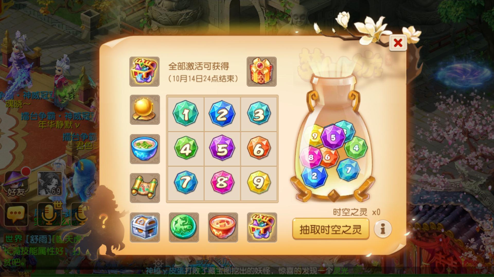 神秘來客 《夢幻西游》手游即將迎來全新代言人