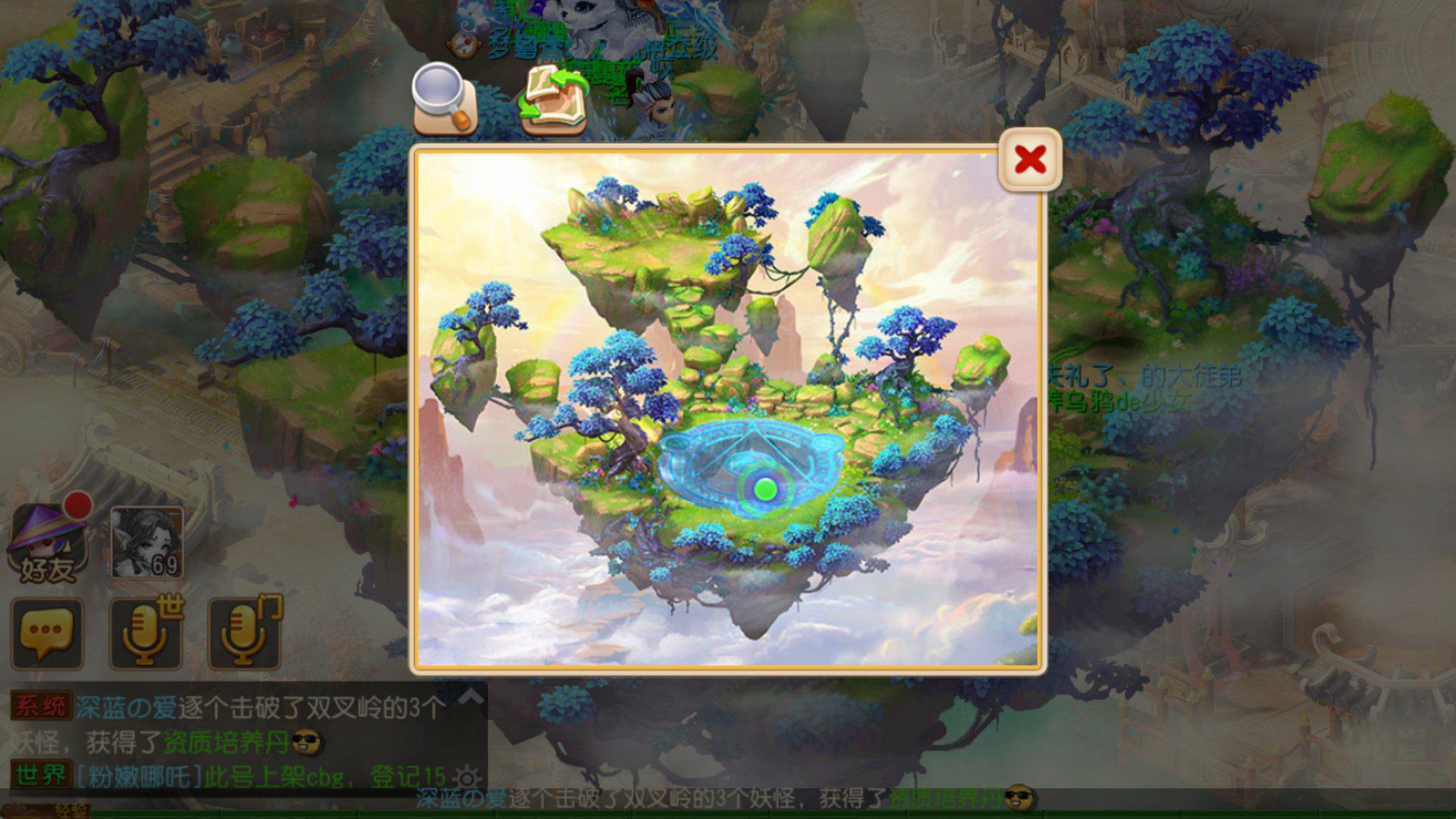 神秘來客 《夢幻西游》手游即將迎來全新代言人