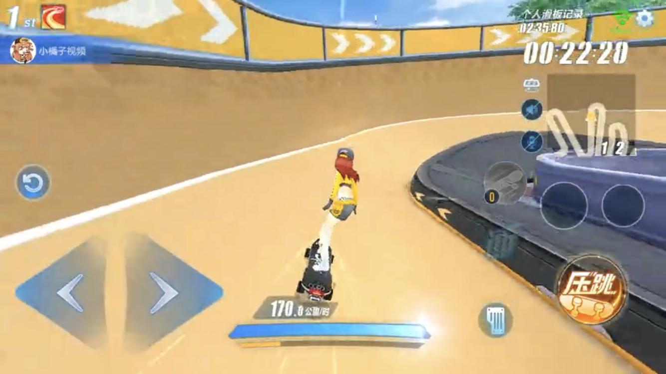 《QQ飛車手游》滑板版本上線,極限操作帶你體驗自由的感覺!