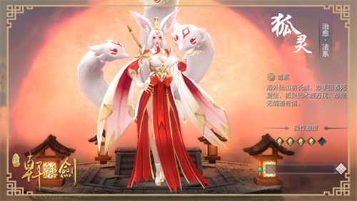 《軒轅劍Online》手游不刪檔倒計(jì)時(shí)2天 代言人懸念海報(bào)發(fā)布