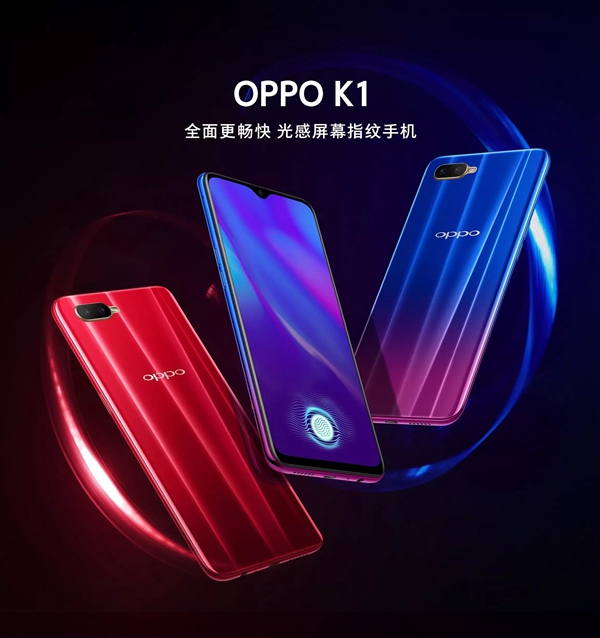 OPPO K1全面評測:屏幕指紋千元機, OPPO K1值得買嗎?