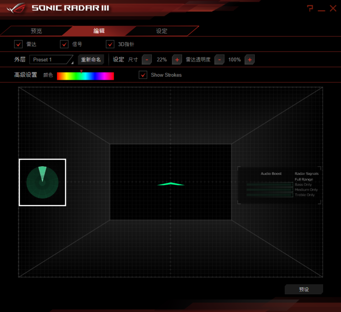 ROG Strix Z390-E GAMING主板評測
