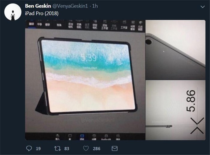 蘋果iPad Pro(2018)CAD圖曝光:采用極窄邊框設計