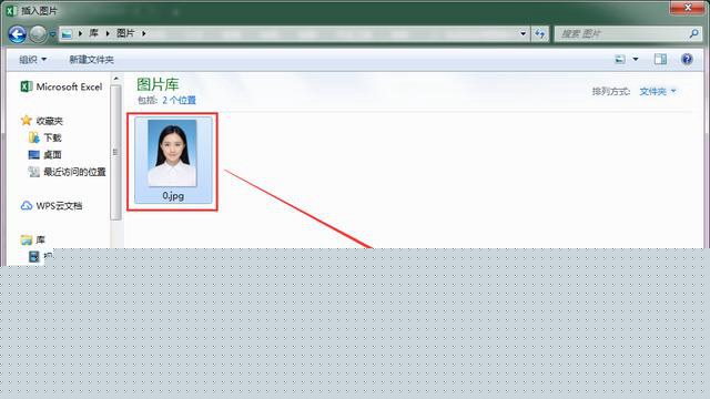 EXCEL怎么換照片背景 用Excel制作證件照換背景教程