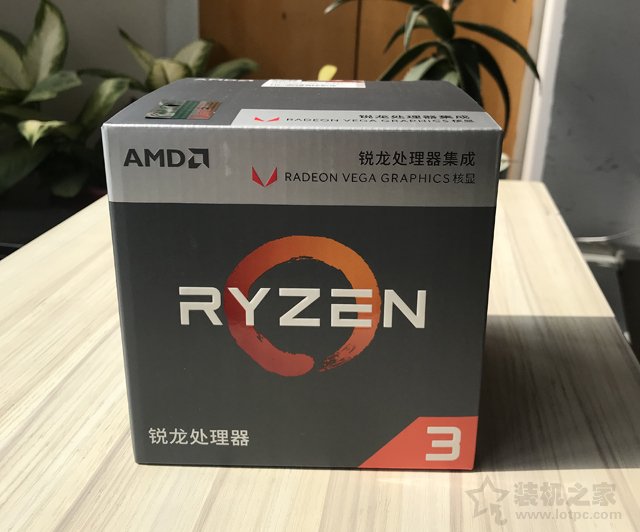 主機預算兩千元可流暢玩DNF、LOL、CF的銳龍APU電腦配置方案