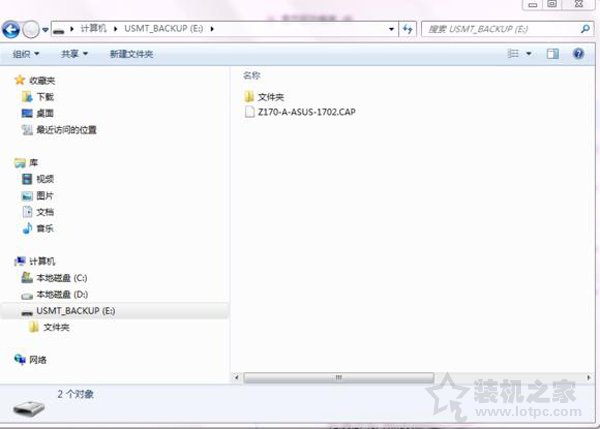 華碩主板如何升級BIOS?裝機之家分享華碩主板升級bios教程