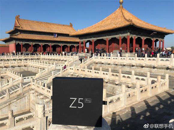 劃時代力作!聯想Z5 Pro聯想Z5 Pro搶先小米亮相故宮