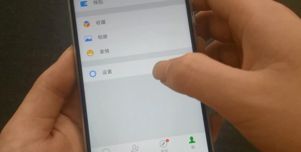 手機越用越卡?關掉微信這三個開關,手機瞬間流暢了