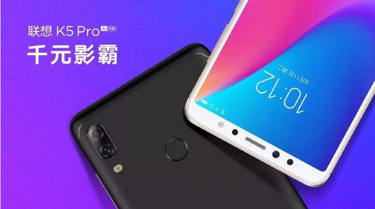 聯想K5 Pro詳細評測:無短板的千元“水桶機” 性價比屠夫!