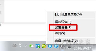 耳機有底噪怎么解決?如何解決耳機底噪的教程