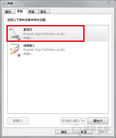 耳機有底噪怎么解決?如何解決耳機底噪的教程