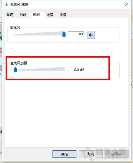 耳機有底噪怎么解決?如何解決耳機底噪的教程
