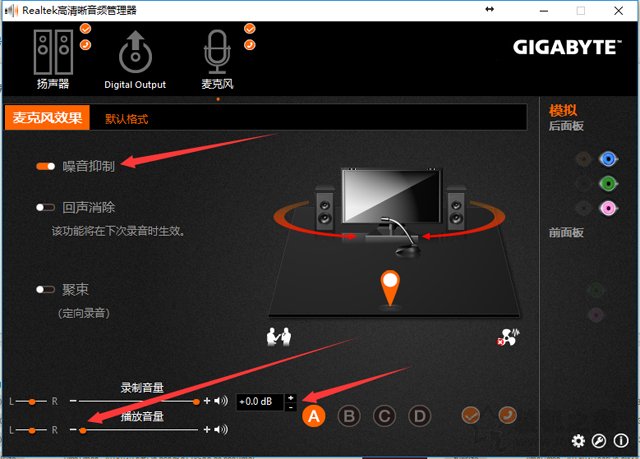 耳機有底噪怎么解決?如何解決耳機底噪的教程