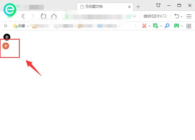 Dreamweaver怎么制作鼠標經過圖標改變顏色?