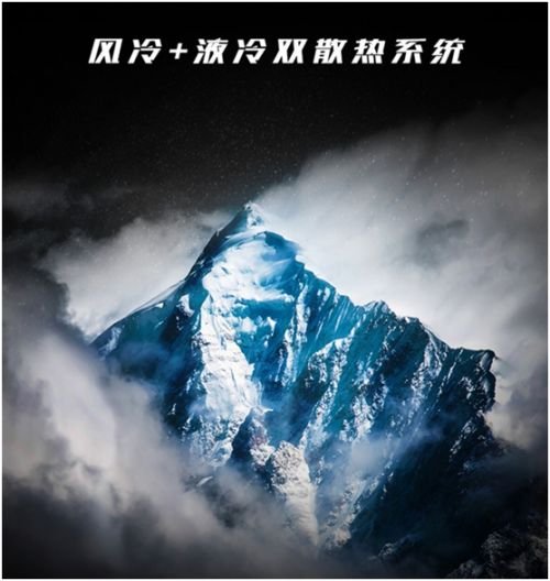 全新紅魔電競手機11月6日開啟眾籌：10GB內存+邊框觸控！ 