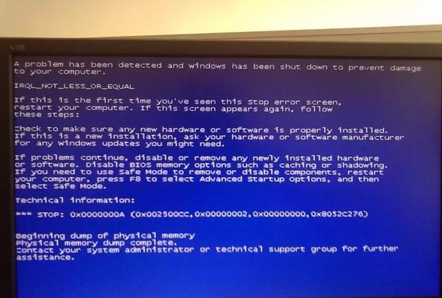電腦藍屏黑屏很常見 電腦綠屏、紅屏、白屏你見過嗎?