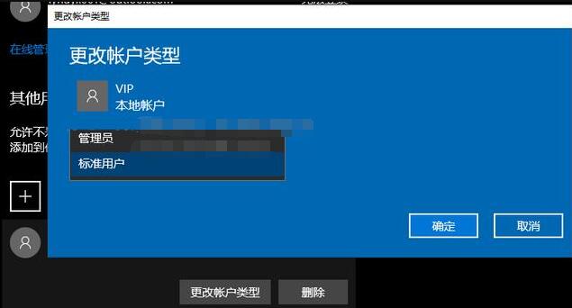 Windows Hello安裝程序窗口閃退無法設置指紋登錄怎么辦