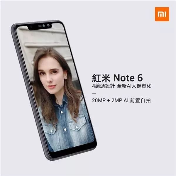 紅米Note 6將于11月6日發布:標準“水桶機” 前后四攝支持AI自拍