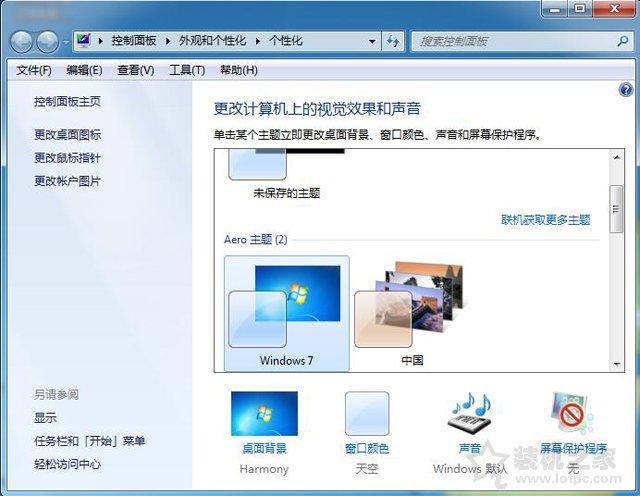液晶顯示器漏光是什么原因？液晶顯示器屏幕漏光的檢測方法