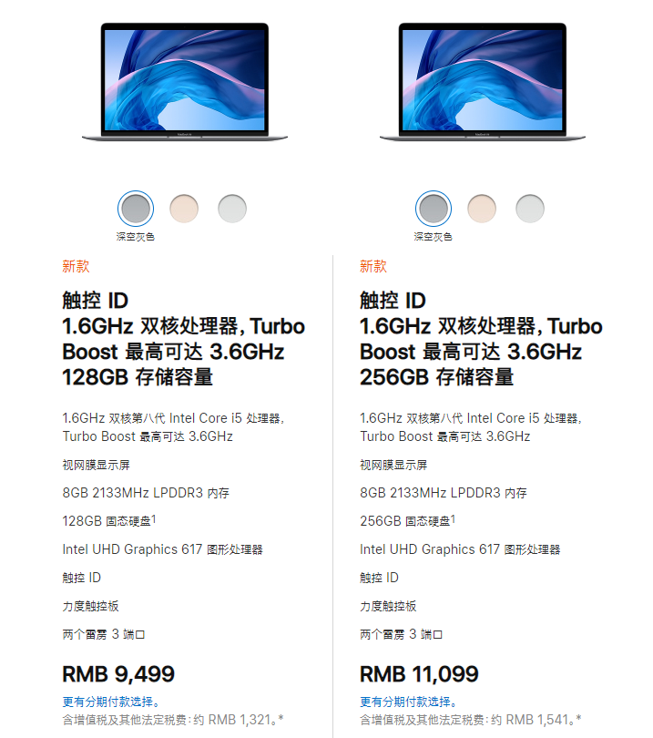 蘋果新MacBook Air評測,蘋果新MacBook Air好用嗎?