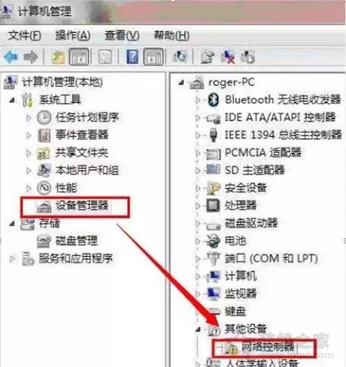 電腦不能聯網了怎么辦？Win10系統下無法連接網絡的最全解決攻略