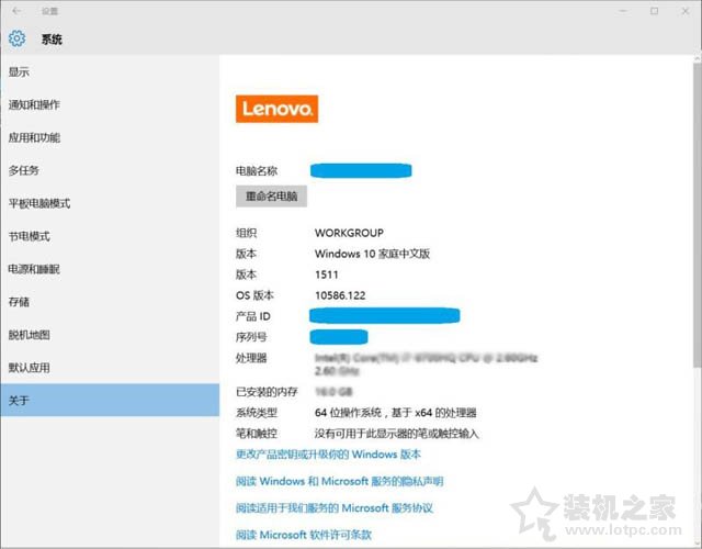 實(shí)體店或網(wǎng)上買筆記本怎么驗(yàn)貨?新筆記本開(kāi)箱驗(yàn)貨流程及檢測(cè)教程