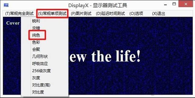 實(shí)體店或網(wǎng)上買筆記本怎么驗(yàn)貨?新筆記本開(kāi)箱驗(yàn)貨流程及檢測(cè)教程