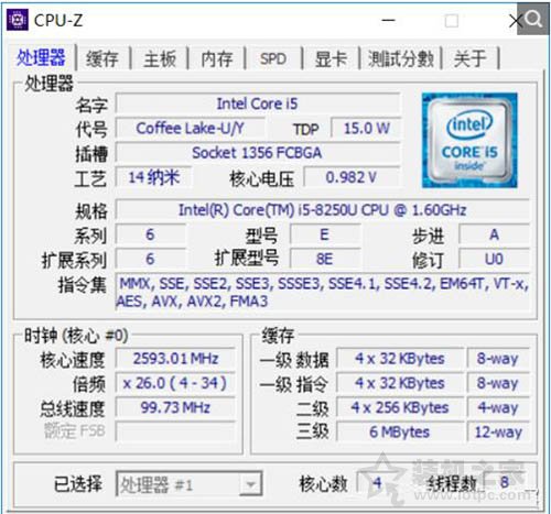 實(shí)體店或網(wǎng)上買筆記本怎么驗(yàn)貨?新筆記本開(kāi)箱驗(yàn)貨流程及檢測(cè)教程