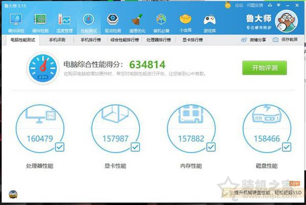 實體店或網上買筆記本怎么驗貨?新筆記本開箱驗貨流程及檢測教程