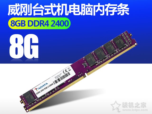暢玩主流熱門網游 3500元i3-8100配GTX1050Ti獨顯主流游戲配置推薦