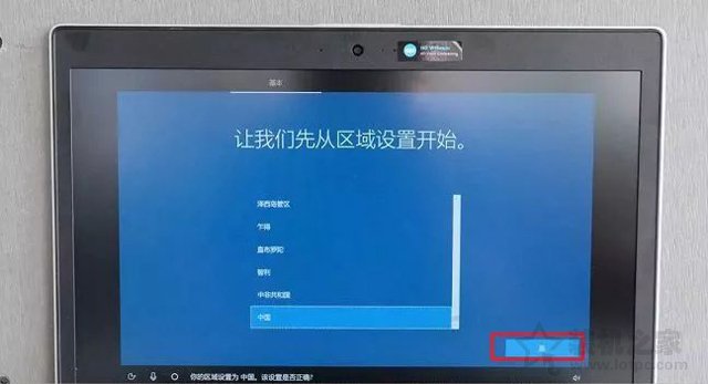 新筆記本第一次開(kāi)機(jī)使用注意事項(xiàng) 新筆記本電腦首次開(kāi)機(jī)設(shè)置指南